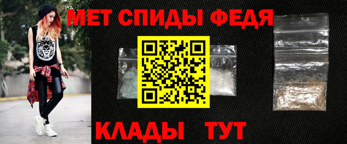 АМФЕТАМИН Розовый  Вход с VPN  Грязи 