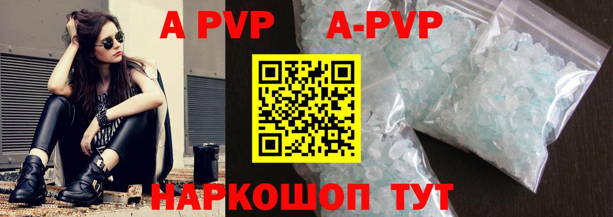 Грязи  что такое   Вход с VPN  Alfa_PVP крисы CK  APVP мука 