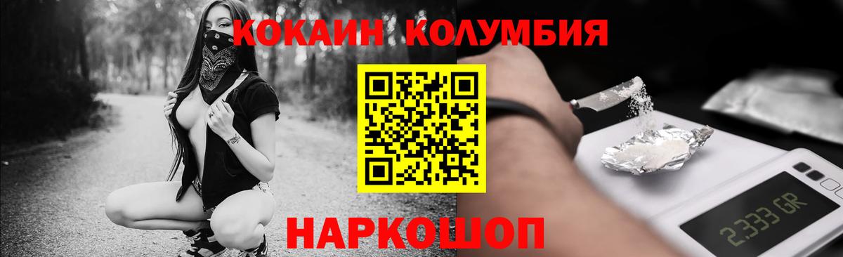 COCAIN 99% Грязи