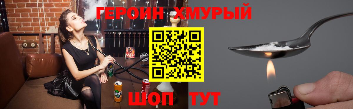 Грязи  ГЕРОИН Афган  Вход с VPN 