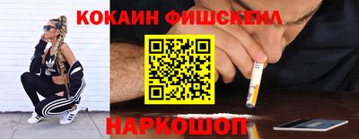 2c-b Кулебаки