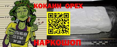 мяу мяу мука Кунгур