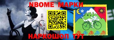 2c-b Кулебаки