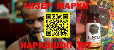 мяу мяу мука Кунгур