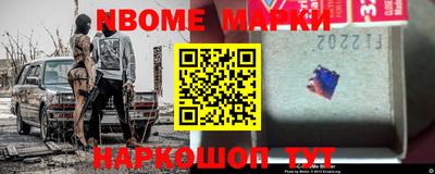 2c-b Кулебаки