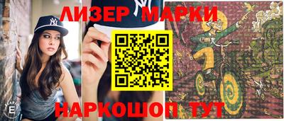 2c-b Кулебаки