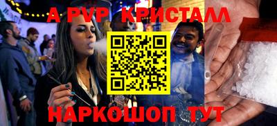 a pvp Кумертау