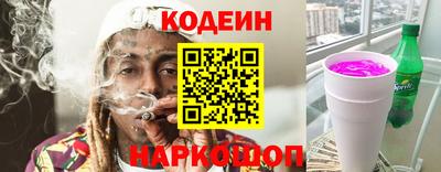 2c-b Кулебаки