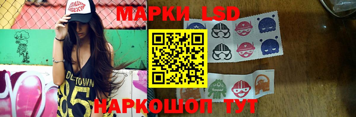 ЛСД экстази кислота  Вход с VPN  Лсд 25 экстази кислота  Грязи 