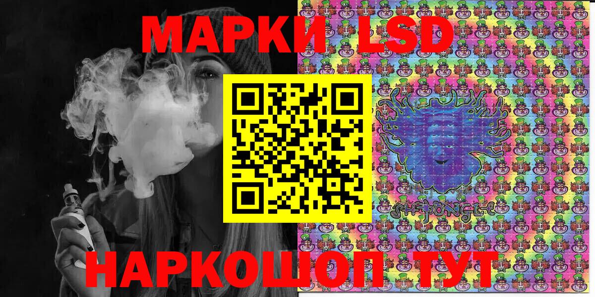 Марки NBOMe 1500мкг  Марки N-bome  Марки NBOMe 1500мкг  Грязи  сколько стоит  Вход с VPN 