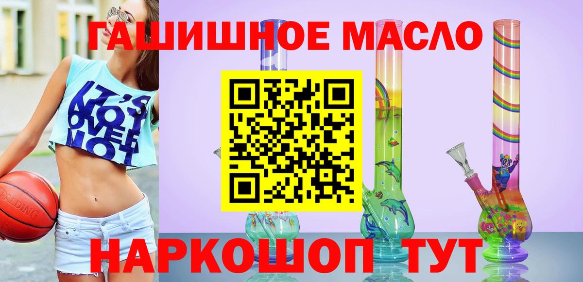 ТГК жижа  Вход с VPN  Грязи 