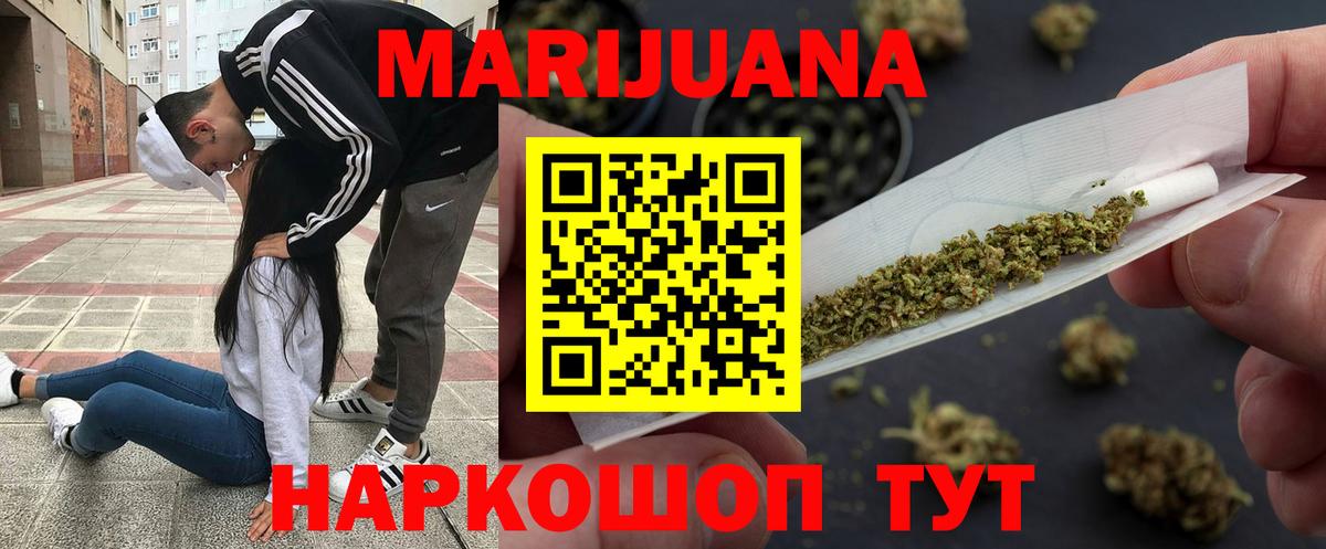 Марихуана конопля  МАРИХУАНА OG Kush  Грязи  Конопля конопля  Вход с VPN 