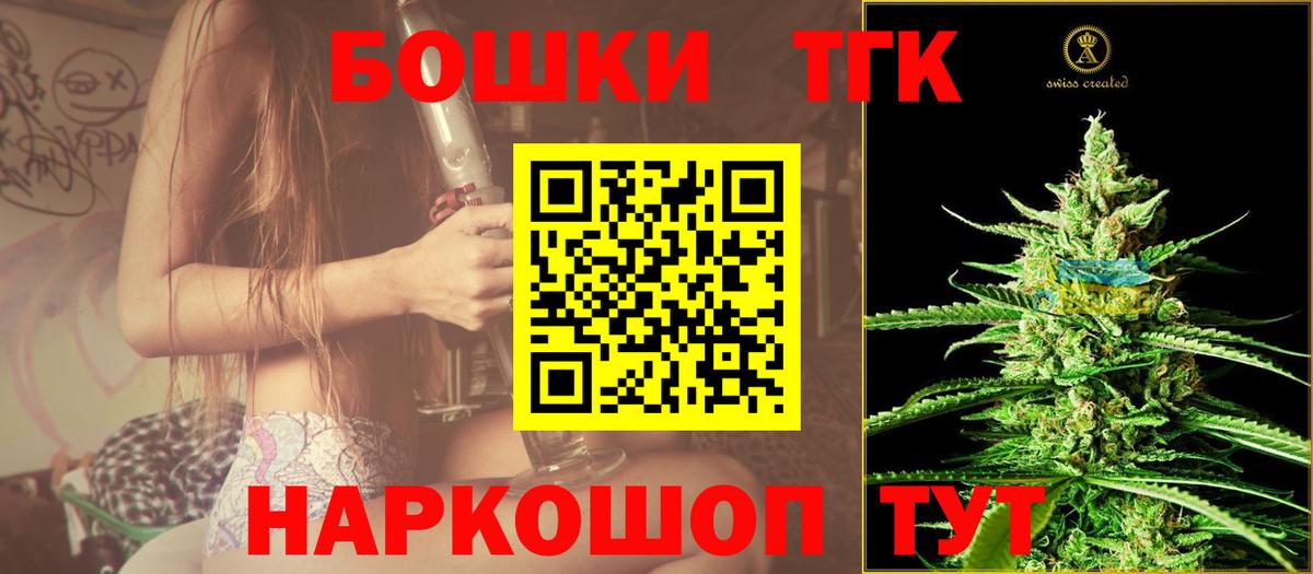 Канабис White Widow Грязи